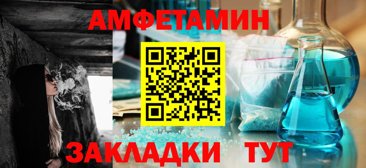 АМФ Premium Стрежевой