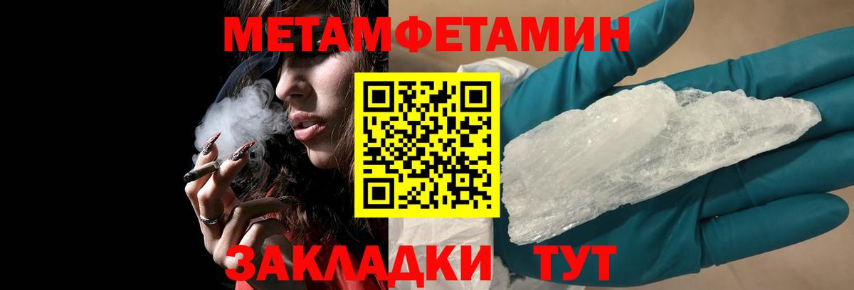 Стрежевой  Амфетамин 97%  Amphetamine  Вход с VPN 