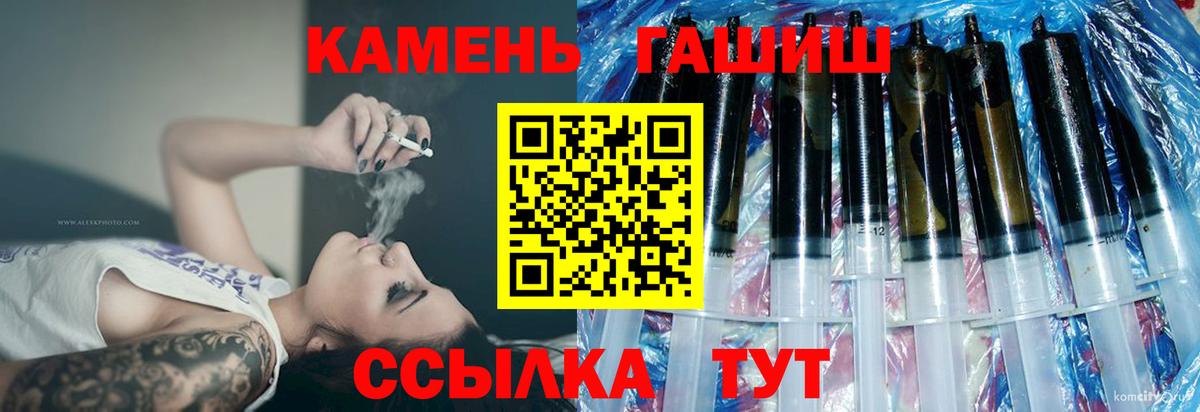 ГАШ VHQ Стрежевой