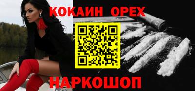 бошки Бугуруслан