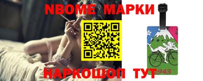 альфа пвп Будённовск