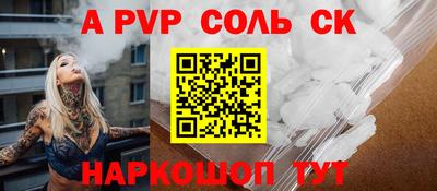 бошки Бугуруслан