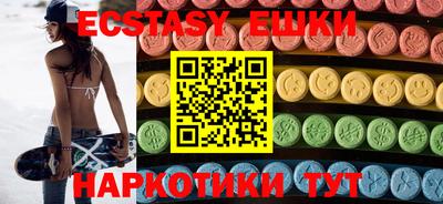 а пвп мука Бузулук