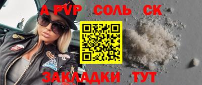 бошки Бугуруслан