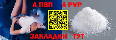 а пвп мука Бузулук