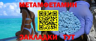 бошки Бугуруслан