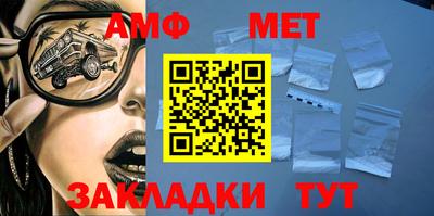 бошки Бугуруслан