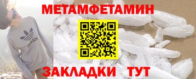 бошки Бугуруслан