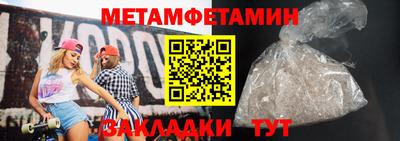 бошки Бугуруслан