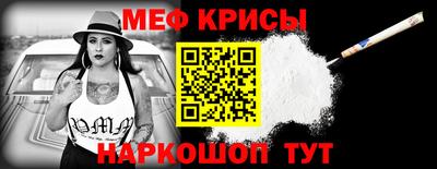 а пвп мука Бузулук