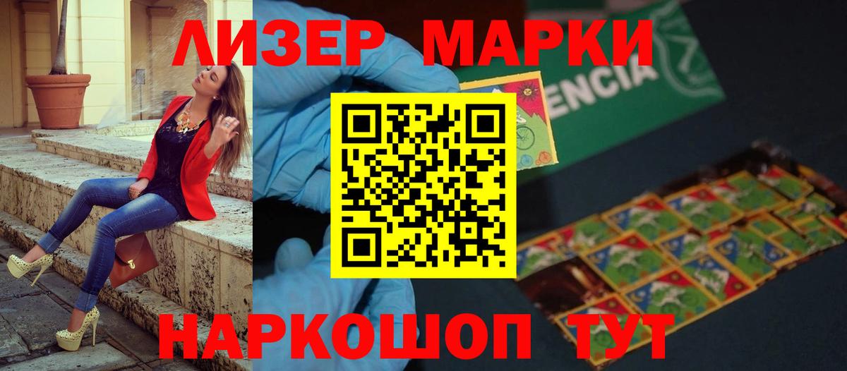 LSD-25 экстази ecstasy  LSD-25 экстази кислота  Стрежевой  Вход с VPN 