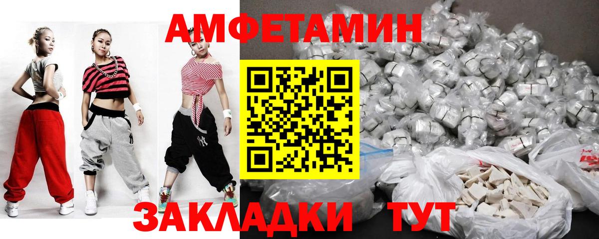 МЕТАМФЕТАМИН пудра  МЕТАМФЕТАМИН пудра  Вход с VPN  Стрежевой 