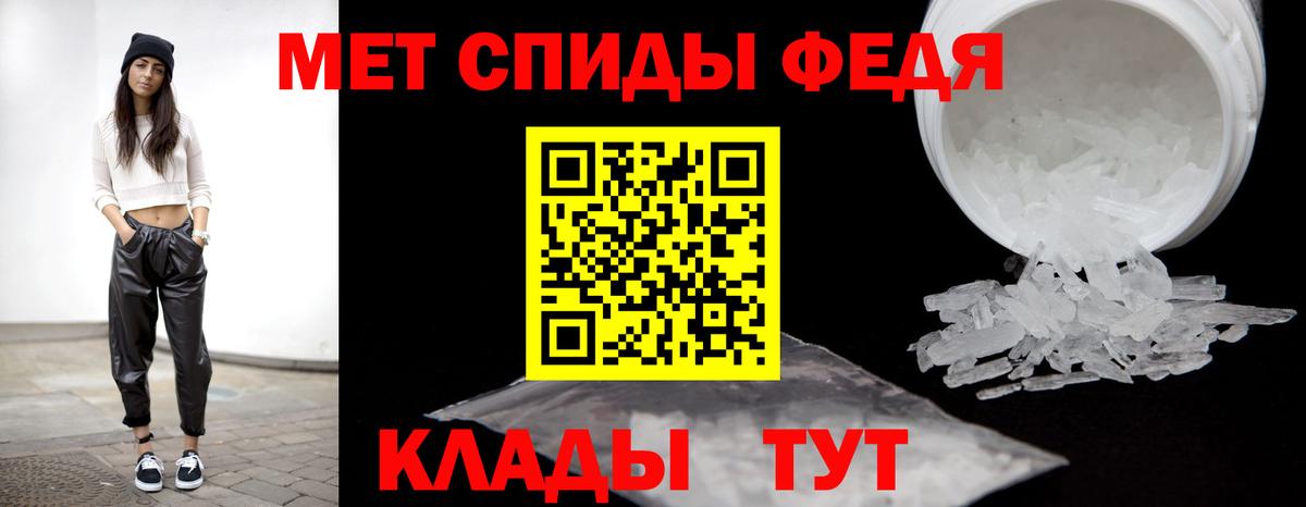 Первитин винт Стрежевой