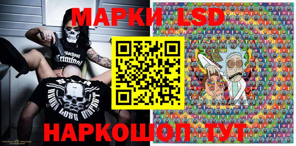 Марки N-bome  Вход с VPN  Марки NBOMe 1500мкг  Стрежевой  что такое   Марки NBOMe 1500мкг 