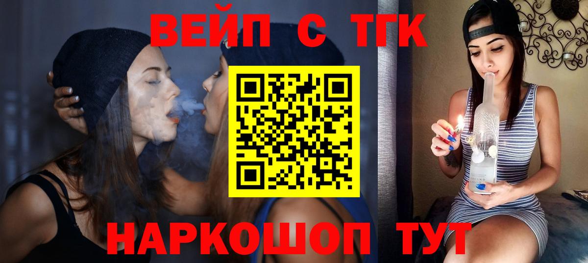 Дистиллят ТГК жижа Стрежевой